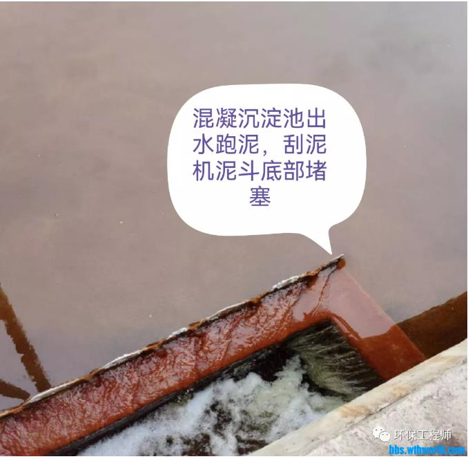 污水處理設備__全康環(huán)保QKEP