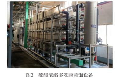 污水處理設備__全康環(huán)保QKEP