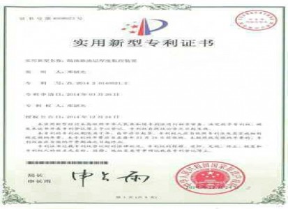 隔油器殘渣提除機構